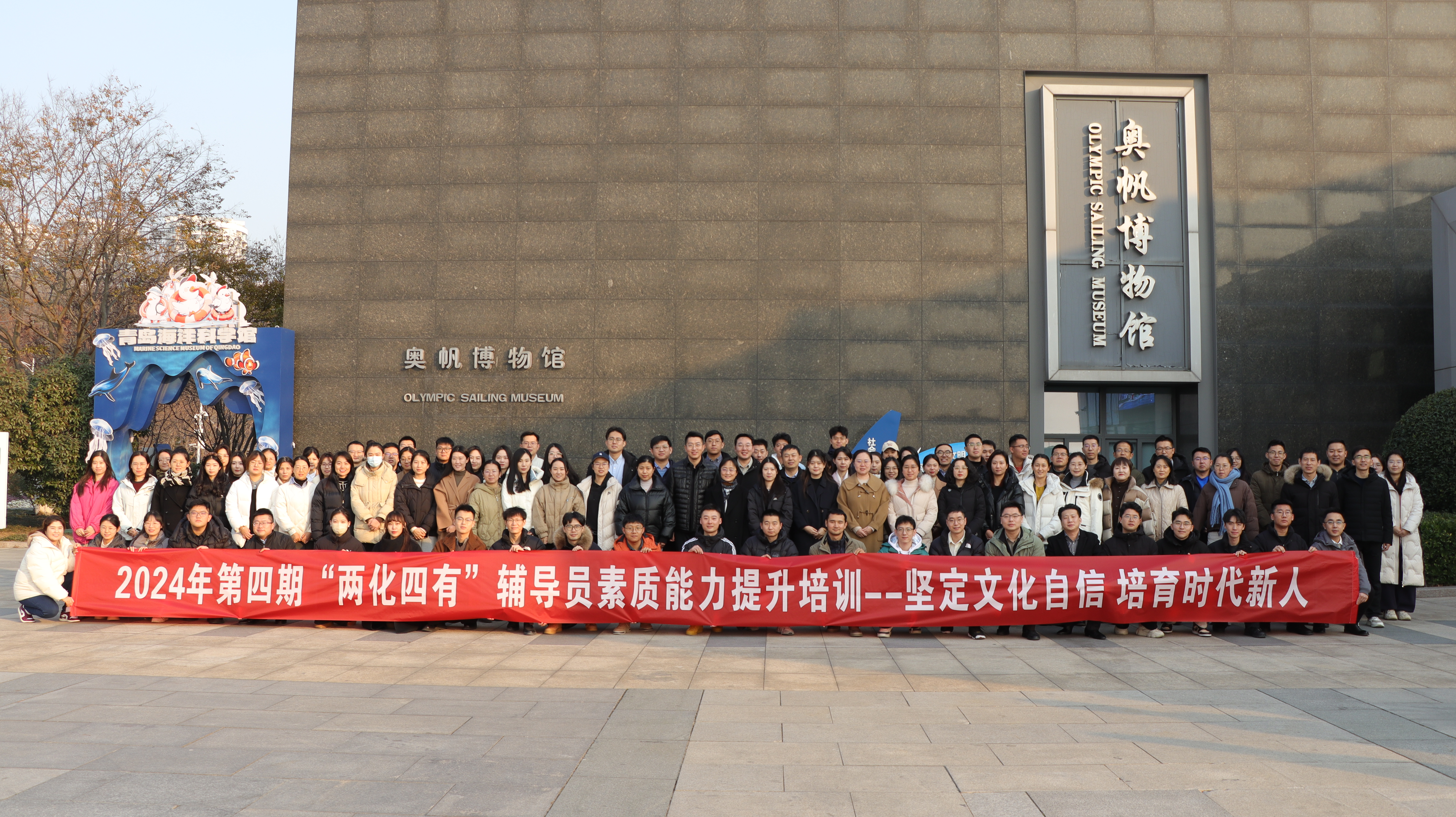 学校开展第四期“两化四有”辅导员素质能力提升暨团干部培训会